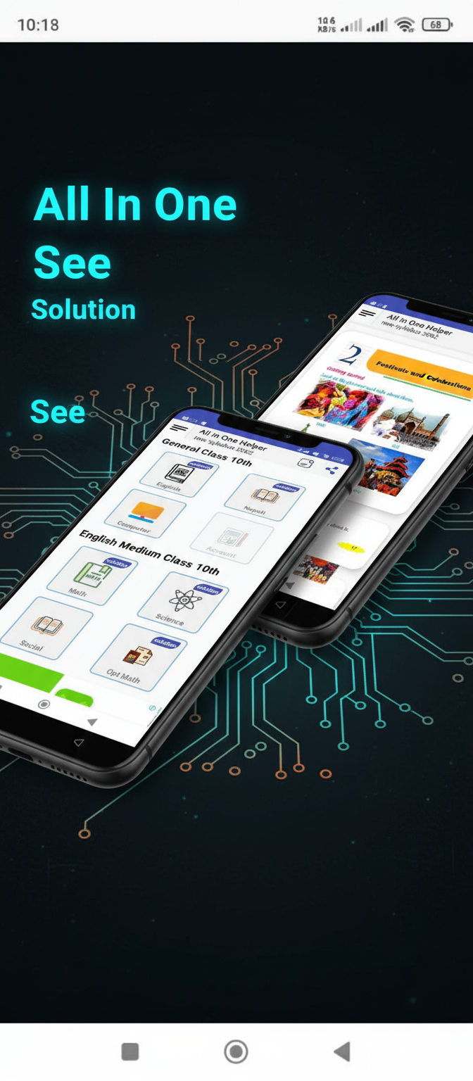 SEE All Books & Guides 2081 preview
